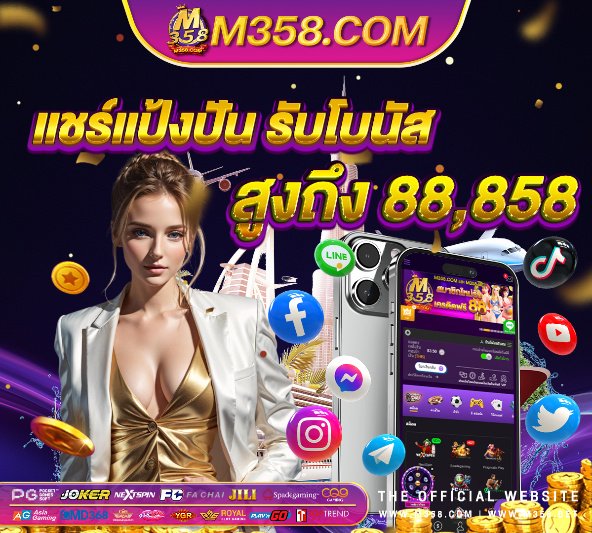 เกมpixel painterฟรี